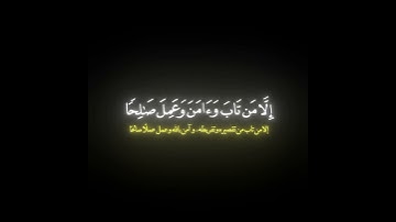 فخلف من بعدهم خلف أضاعوا الصلاة/ القارئ وديع اليمني #قرآن