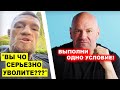 СРОЧНО! Конора Макгрегора УВОЛЯТ ИЗ UFC если ОН НЕ ВЫПОЛНИТ УСЛОВИЕ... / СОПЕРНИК Джона Джонса!