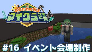 小日向ちゃんねる!の配信のサムネイル画像