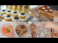 💗🍨감성가득 맛있는 카페 브이로그☕️🧡 | 힐링하다 가세요~🥰 | Cafe Vlog