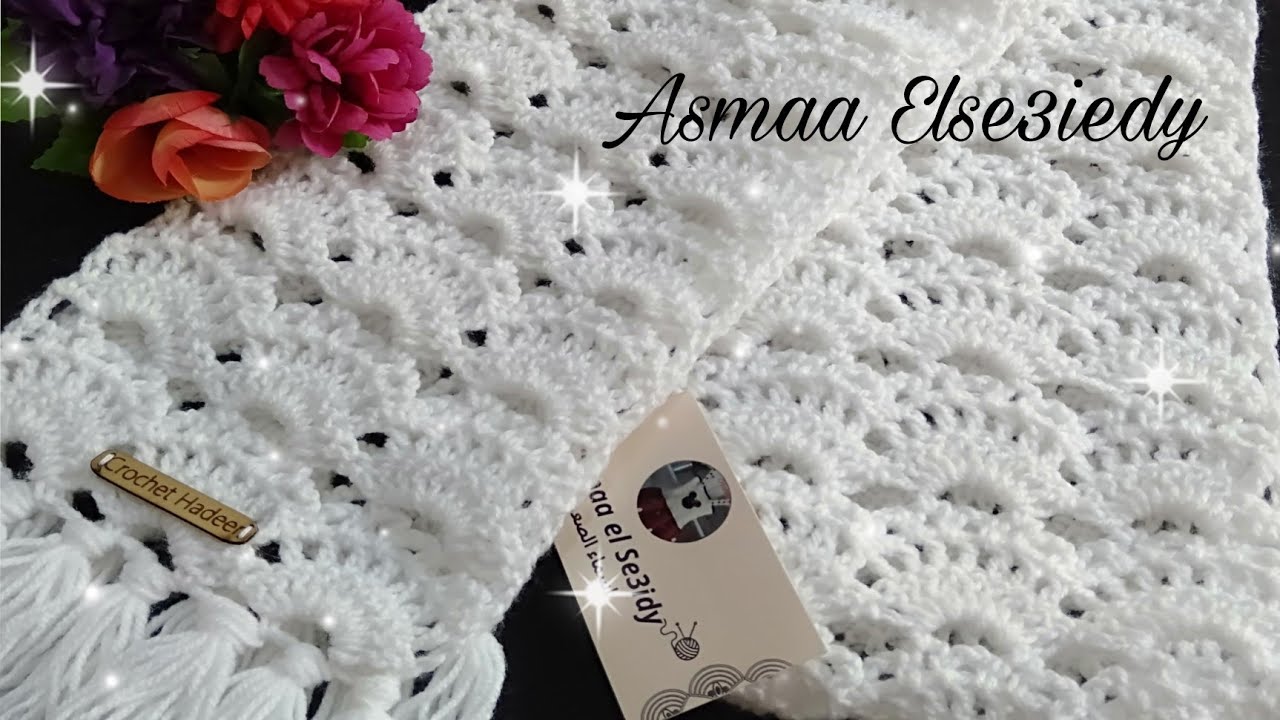 كروشيه كوفيه/اسكارف حريمى بكمية خيط قليلة👍👍👍