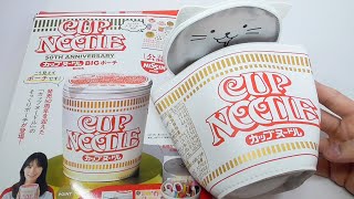 Cup Noodle BIG Pouch BOOK CUP NOODLE 50TH ANNIVERSARY
