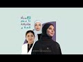 المرأة طموح وإشراقة العالم المرأة طموح وإشراقة العالم
