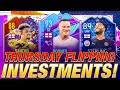 THURSDAY FLIPPING INVESTMENTS! ROONEY SBC & FUTURE STARS CONFIRMED! FIFA 21 Ultimate Team