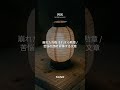 月光 - DJmaconchi | Japanese Boom Bap Hip Hop | Moonlit Rebirth #月光#BoomBap#HipHop#JapaneseHipHop#AI音楽