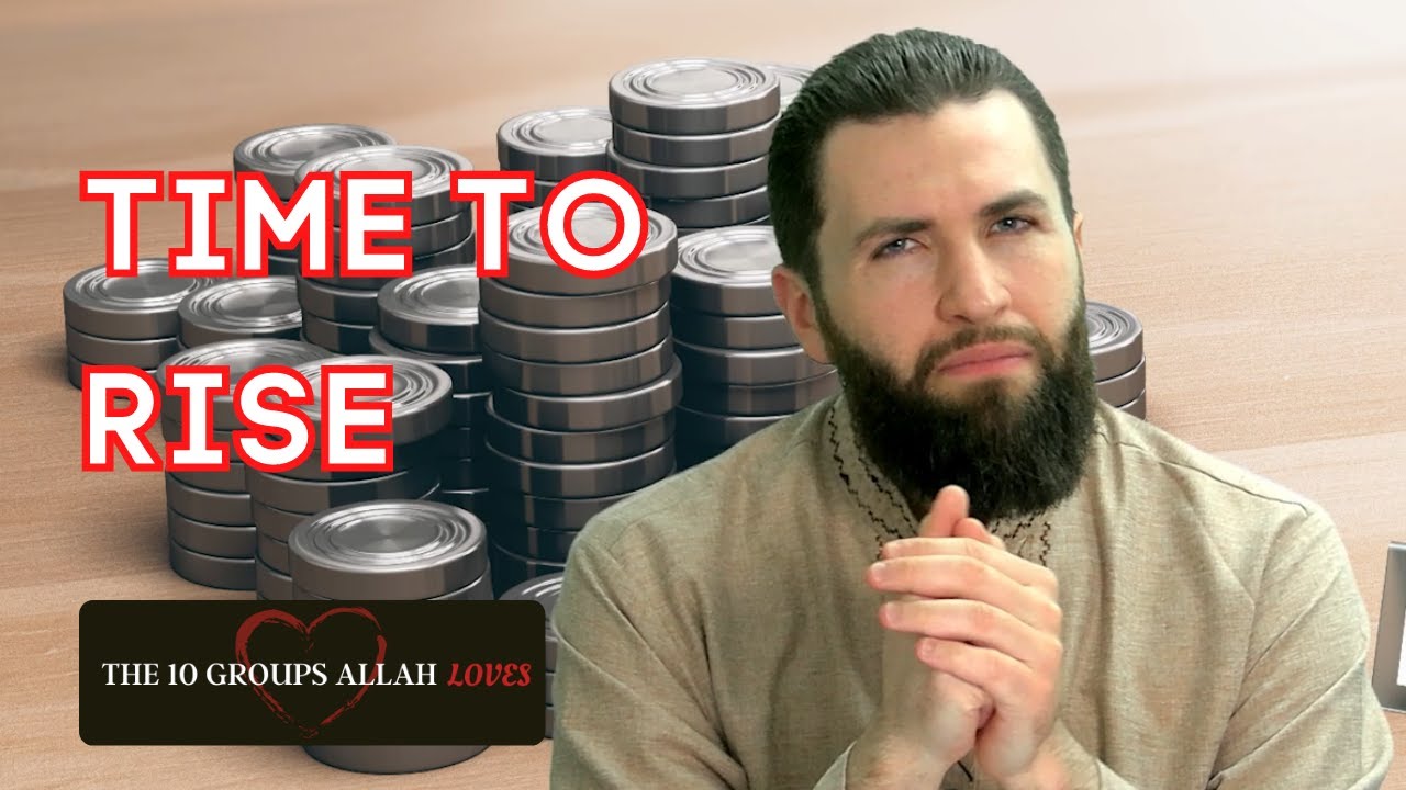 Отличные люди ٱلْمُحْسِنِينَ | Группа 2 из 10 | Маджед Махмуд