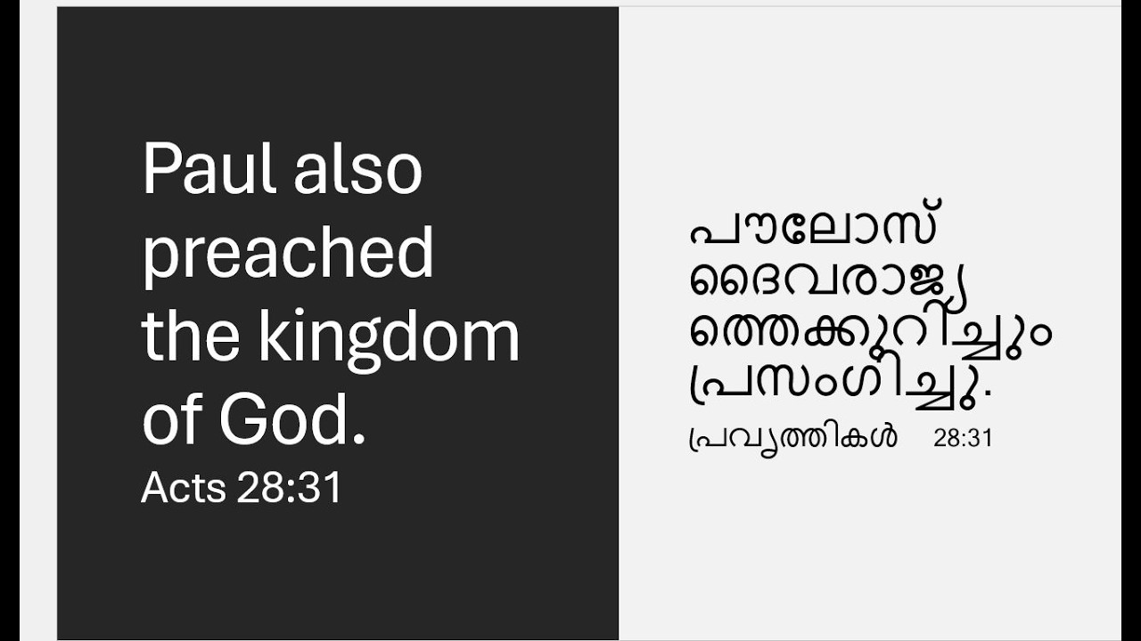 Paul also preached the kingdom of God Acts 28:31. Malayalam