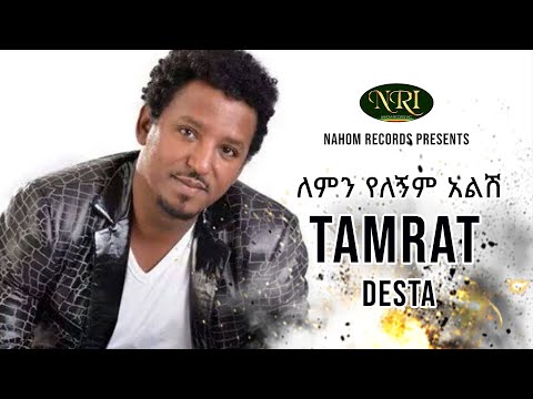 ቪዲዮ: የመሳሪያ ሙዚቃ ለምን ይሻላል?