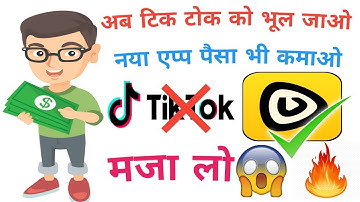 Togetu App Se Paise Kaise Kamaye | Togetu App Kaise Use Kare | Togetu App Kya Hai