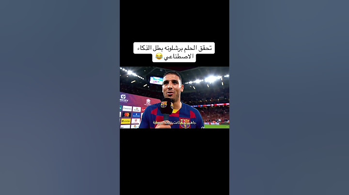 ‏برشلونه بطل دوري الابطال عندما يصبح الحلم حقيقة😱🔥🏆 #برشلونة #ريال_مدريد #football #العراق