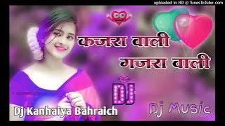 ये कजरा वाली गजरा वाली उड़न परी || Dj love ❤ song || Dholki Dj song || Dj mix song || Dj love song ❤