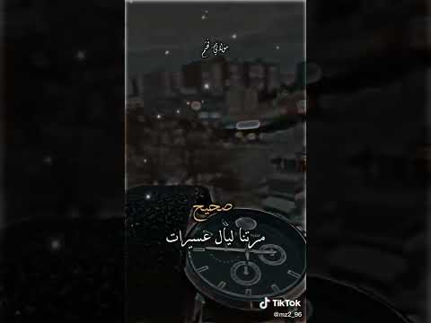 ليك اشتراك وفعل زر الجرس حالات واتساب شعر يكول خفي علينه يلضروف الثكيلات