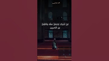 قُلْ أَفَغَيْرَ اللهِ تَأْمُرُونِّي أَعْبُدُ أَيُّهَا الْجَاهِلُونَ من سورة الزمر