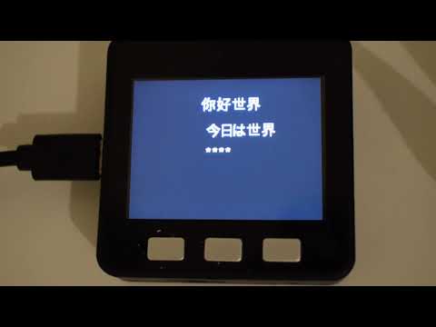 Multilingual M5Stack: Using Unicode to display foreign languages in Uiflow