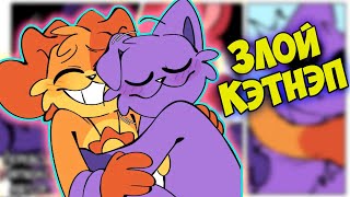 : Poppy Playtime Chapter 4 |    ~   #38 | Ankstar