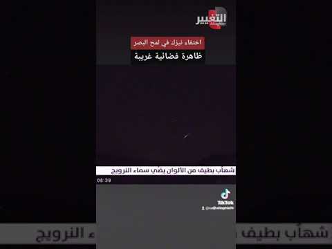 المسيح قال السماء والأرض تزولان لكن كلامى لايزول ونعم المسيح الملك كلامه لا يزول