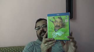 Collection Video | Part 14 | 50+ Malayalam Blu Ray titles