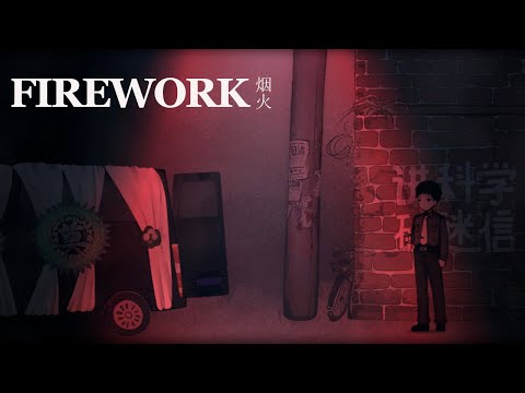 Firework FULL Game Walkthrough / Playthrough - Let's Play (No Commentary)
