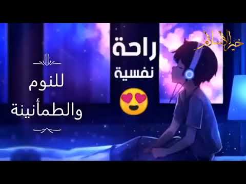 أرح سمعك وقلبك ⁦⁩ راحة نفسية  القارئ هزاع البلوشي | Satisfy Your Heart And Your Ear