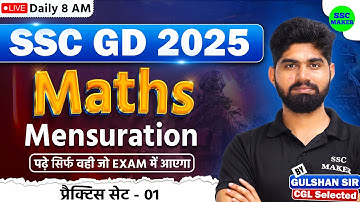 SSC GD 2025 | SSC GD Mensuration Class #1 | SSC GD Maths Practice Set | Maths by Gulshan Sir