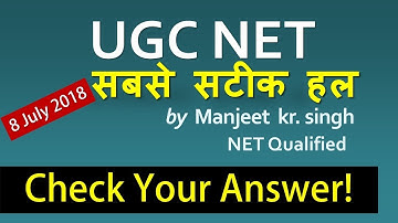 UGC NET Solved Paper 1 Answer Key 8 July 2018