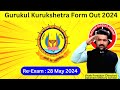 Gurukul kurukshetra form out 2024  registration  open for reexam 2024gurukulkurukshetra haryana