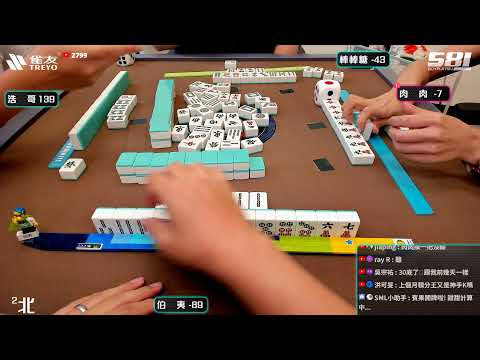 [遊戲BOY] 伯夷又是新的一個月亞乎打麻將 20250601