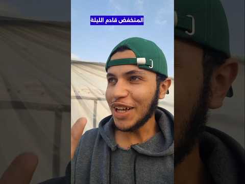 الخيام لا تقي من حر الصيف أو برد الشتاء