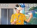 100日間VRの世界で生活してみた