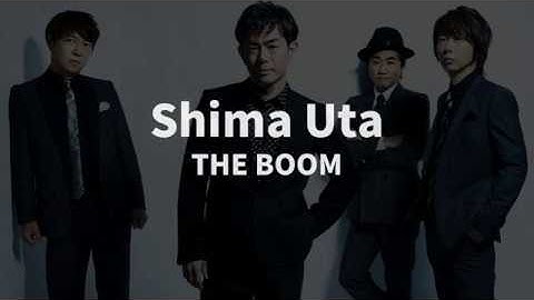 Thumbnail of Shima Uta THE BOOM Island song subtitles English translation Japanese song