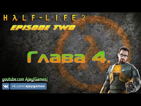 Прохождение юттд 2 глава