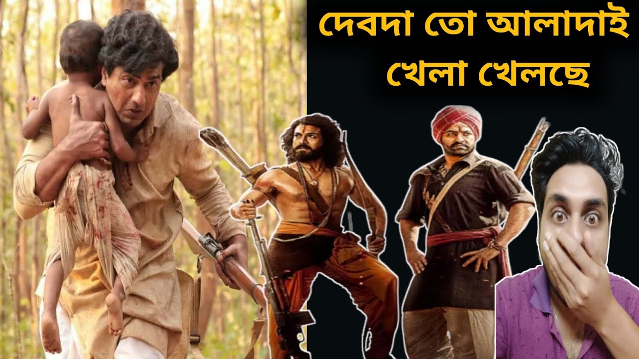 DEV আনছে বাংলায় RRR এর VFX TEAM 😱🔥| BAGHAJATIN EXCLUSIVE UPDATE | DEV BAGHAJATIN MOVIE BUDGET