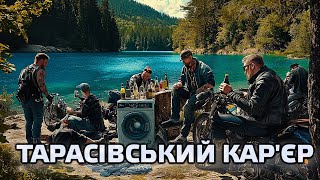 картинка: Тарасівсьский кар'єр (07.09.24)
