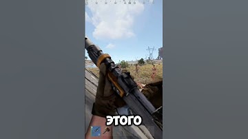 Баги раст #баги #bug #csgo #обзор #rust #обновление #игры #gameplay #обзор #rust  #rustconsole