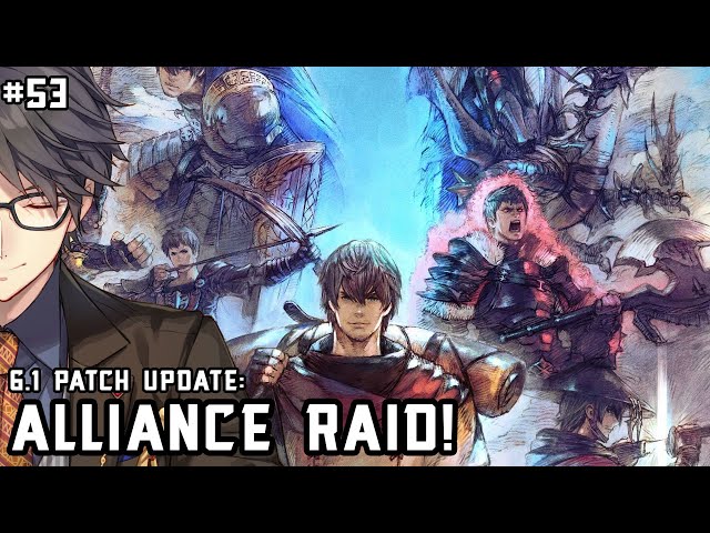 【Final Fantasy XIV】6.1 Patch Update! Trying the Alliance Raid! #53【Taka Radjiman | NIJISANJI ID】のサムネイル