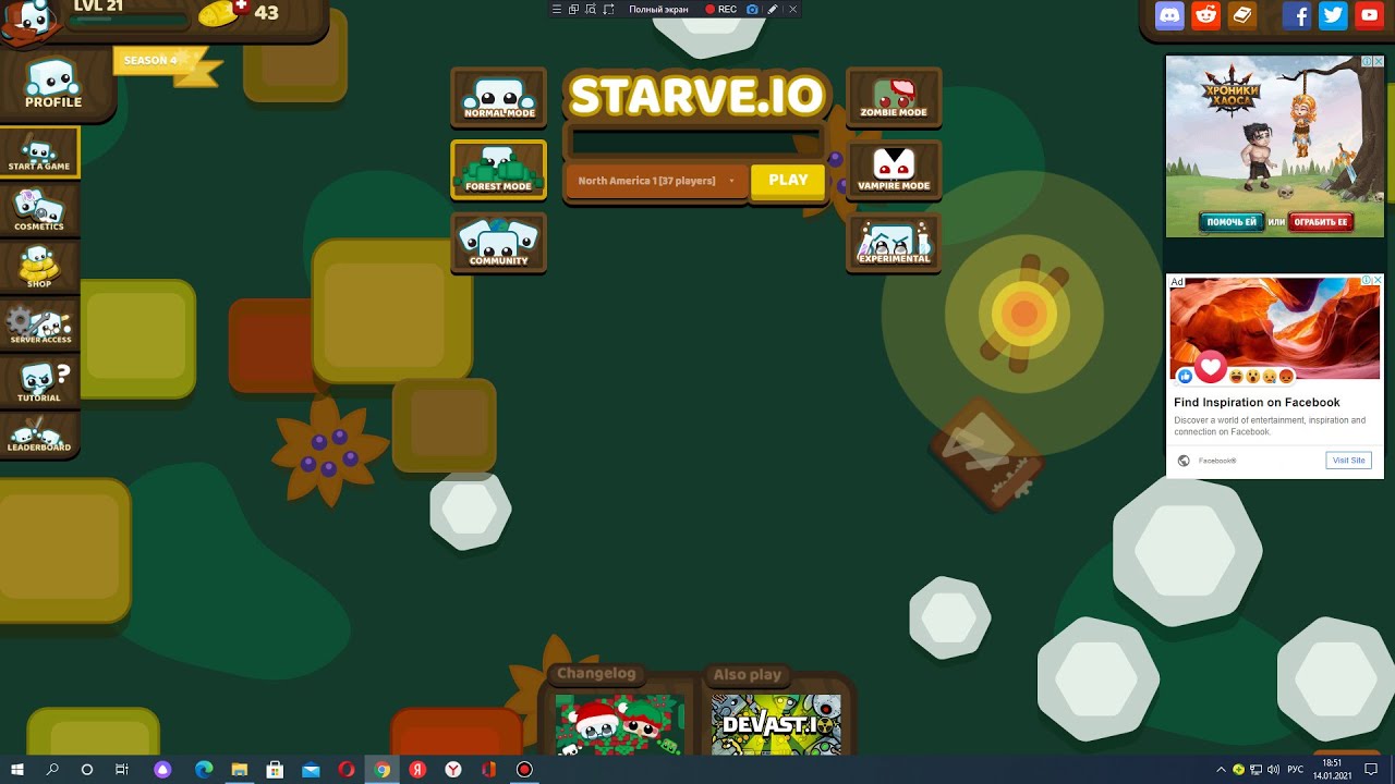 Старв ио. Starve io. Io рисунок. Старвер ио игра. Старвэ ио.