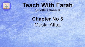 Sindhi class 9 chapter No 3 muskil alfaz |||Teach With Farah|||