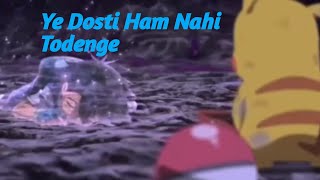 ASH And PIKACHU Emotional video 😭 Pokemon [AMB] Ye Dosti Ham Nahi Todenge Song Edits ll