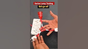 #shorts | series lamp kaise use Karen | series testing lamp #shortvideo
