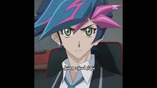 ✨احم احم بلعت العنوان ✨ #vrains