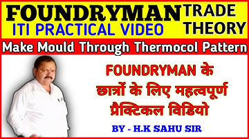 How to Make Mould Through Thermocol Pattern // Foundryman Trade Practical Video #foundryman #moulder