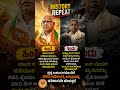 #karnatakapolitics #siddaramaiah #bjp #congress #shorts #shortvideo #shortsfeed #viral #new #yt