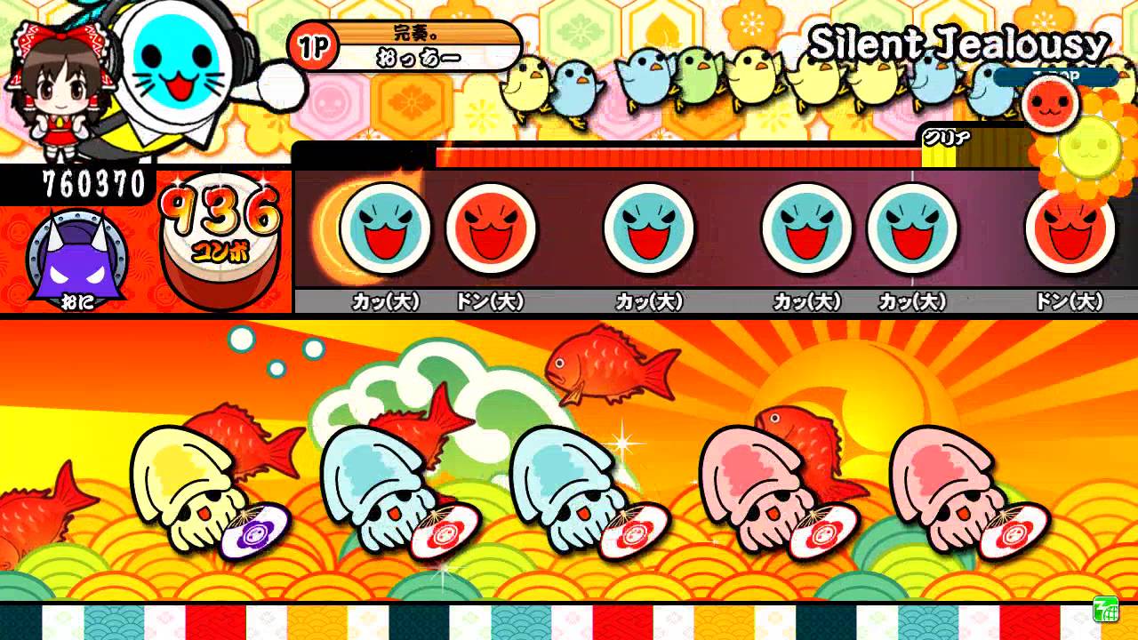 太鼓の達人ホワイトver. Silent Jealousy 裏 全良