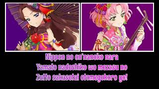 Aikatsu: Light Pink Day Tripper Miyabi x Sakura full Lyrics