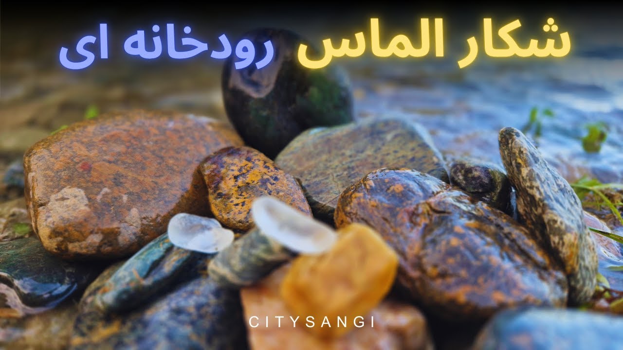 😍 راز سی گلس سفید شفاف: گنجی که همه نادیده می‌گیرن 😮