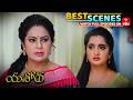 Yashoda Best Scenes : 17th June 2026 Episode Highlights | Watch Full Episode on ETV Win