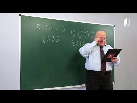 ცვანციკას ონლაინ გაკვეთილები - VI კლასი: ამოცანები რიცხვებზე