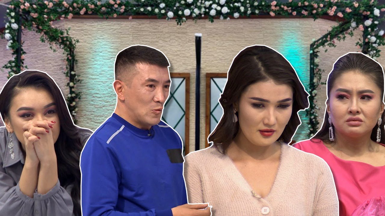 Үлкен әйелдің есегі Үлкен әйелдің есегі