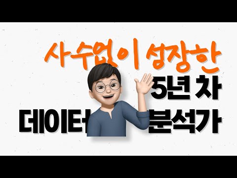 수강생 인터뷰 썸네일