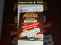 Best Book 😭 Educart Class 10th Prayas Book 2025-26 | educart prayas book #educart #educartprayas